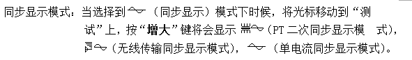 氧化鋅避雷器測(cè)試儀使用方法 氧化鋅避雷器測(cè)試儀