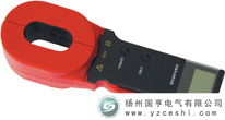 鉗形接地電阻測試儀 鉗形接地電阻測試儀