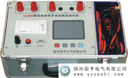 發(fā)電機(jī)轉(zhuǎn)子交流阻抗測(cè)試儀