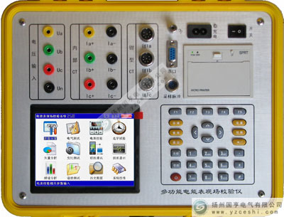 智能WiFi三相電能表現(xiàn)場(chǎng)校驗(yàn)儀